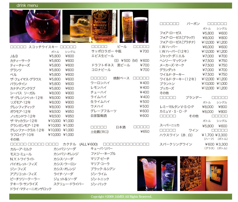 drink_photo