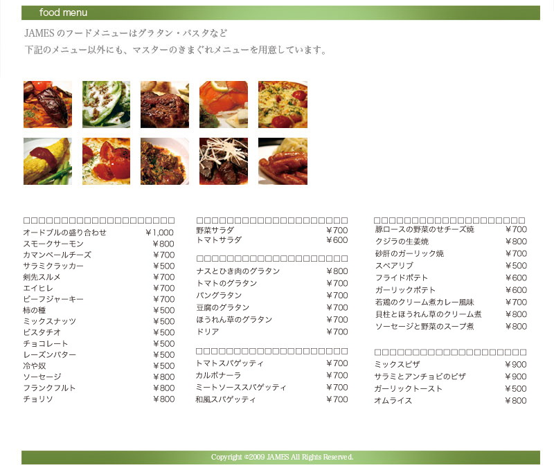 food_photo